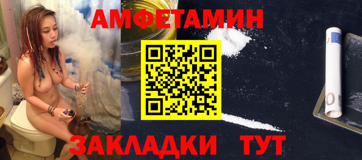 АМФ Premium Еманжелинск