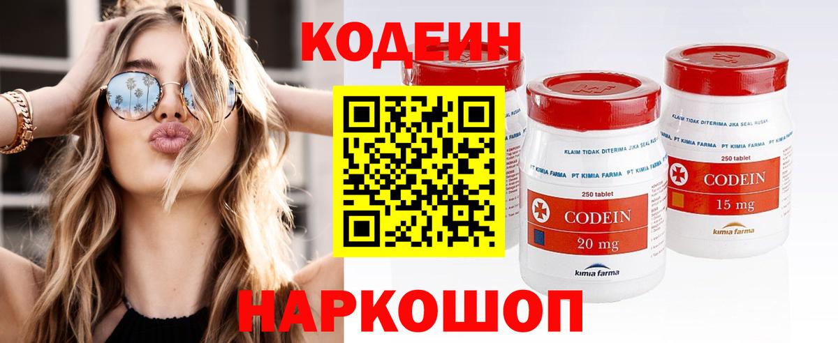 ЭКСТАЗИ  Вход с VPN  Cocaine  Меф МЯУ МЯУ   Еманжелинск  Гашиш  Alpha-PVP СК кристаллы  МАРИХУАНА 