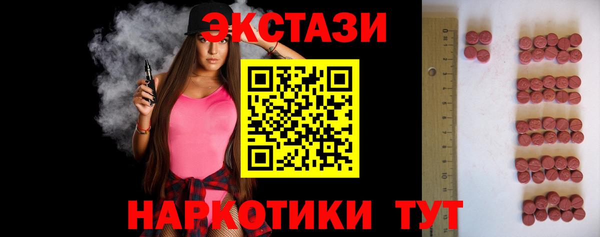 Конопля Еманжелинск