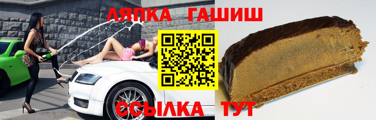 Еманжелинск  Гашиш ice o lator  Вход с VPN  ГАШ AMNESIA HAZE 