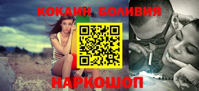 ешки Ливны