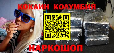 сатива Лесосибирск