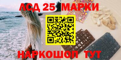 сатива Лесосибирск