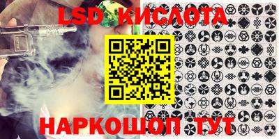 ECSTASY Ликино-Дулёво