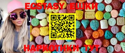 сатива Лесосибирск