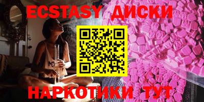 ECSTASY Ликино-Дулёво