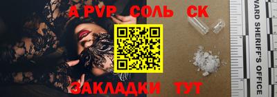 сатива Лесосибирск