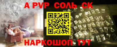 ешки Ливны