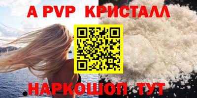 сатива Лесосибирск