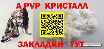 сатива Лесосибирск