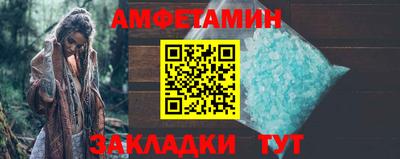 сатива Лесосибирск