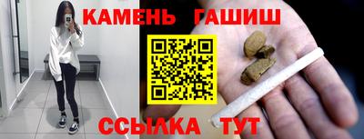 сатива Лесосибирск