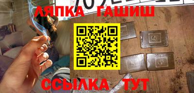 сатива Лесосибирск