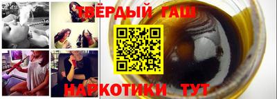 сатива Лесосибирск