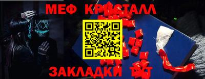 ешки Ливны