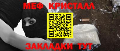 сатива Лесосибирск